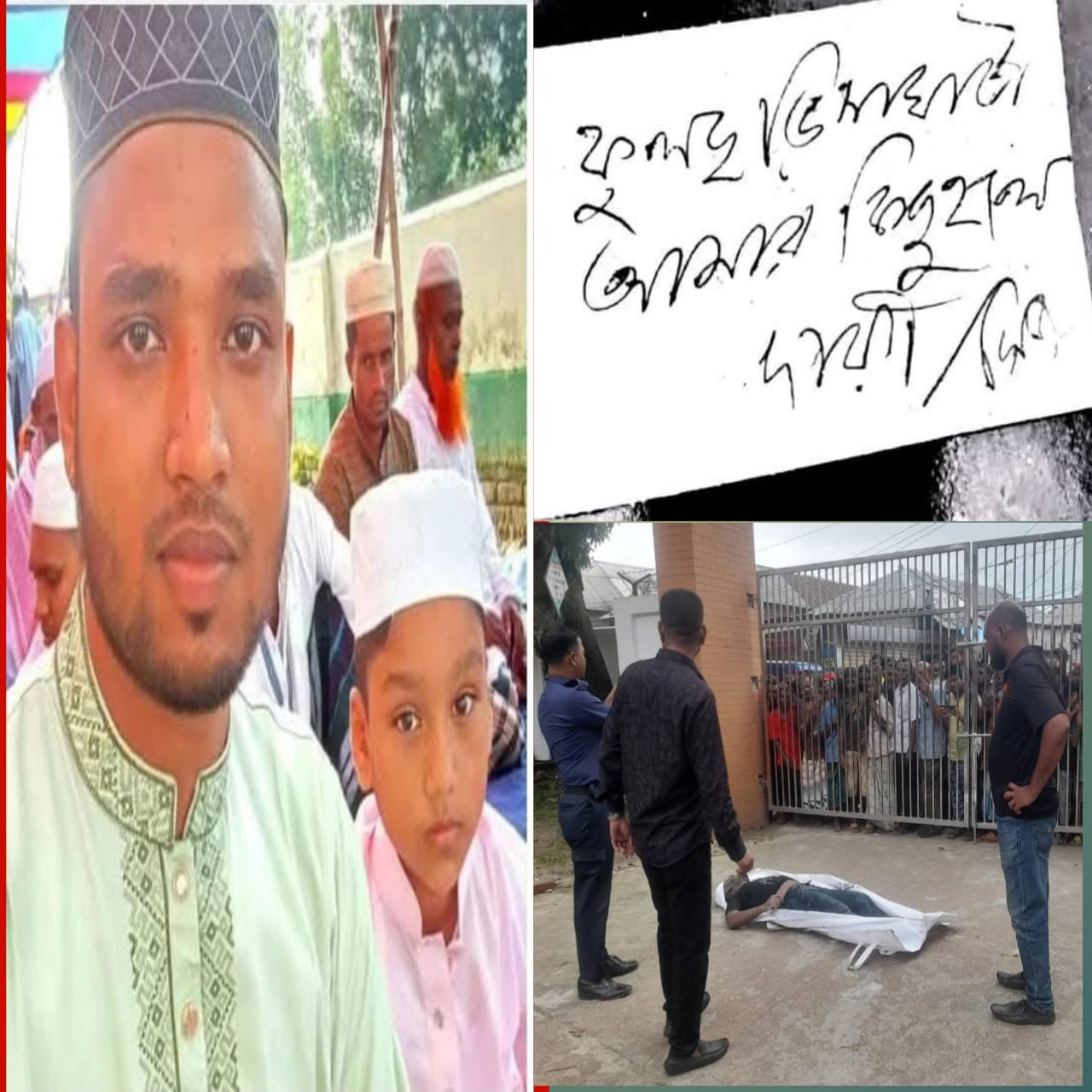 সাঘাটায় সিজুর মৃত্যু ঘিরে রহস্যের বেড়াজাল, প্রশ্নের ঝড়!