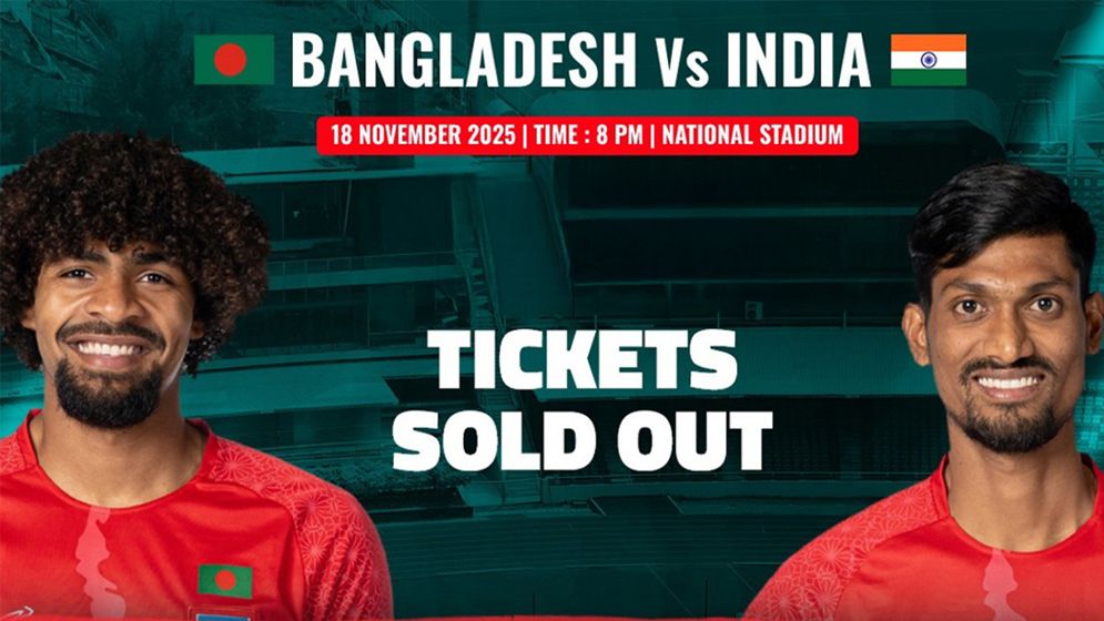 মাত্র ৬ মিনিটে বিক্রি শেষ! ভারত ম্যাচের টিকিট নিয়ে উচ্ছ্বাসে ভাসছে সমর্থকরা