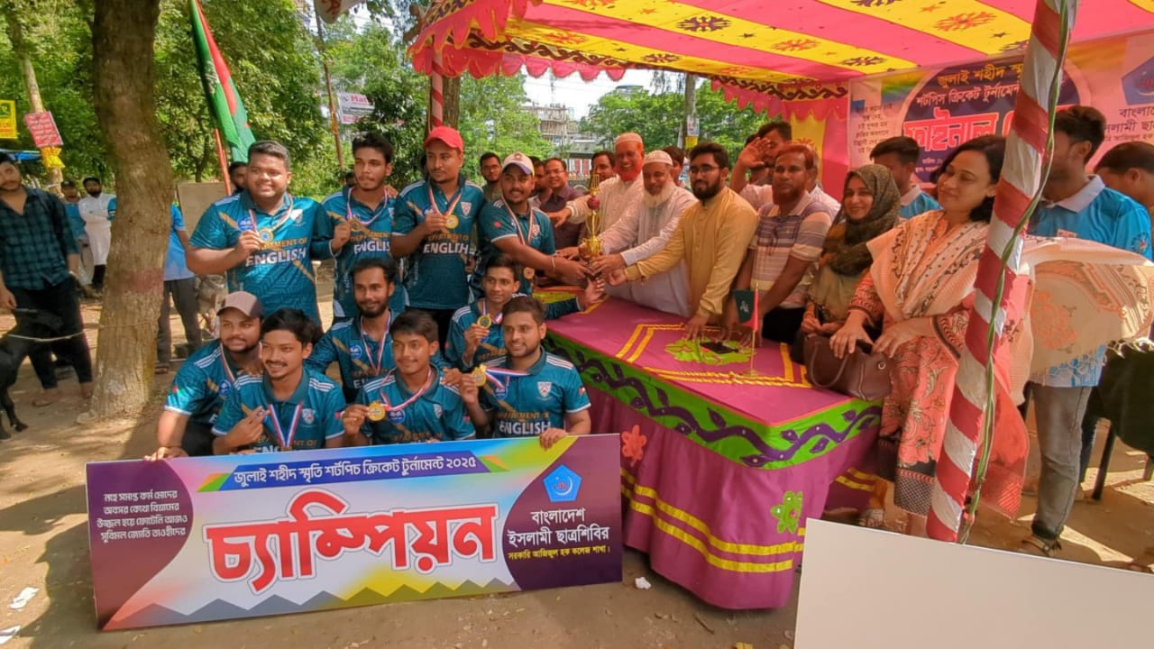 সরকারি আজিজুল হক কলেজে জুলাই শহীদ স্মৃতি শর্টপিচ ক্রিকেট টুর্নামেন্টের ফাইনাল সম্পন্ন