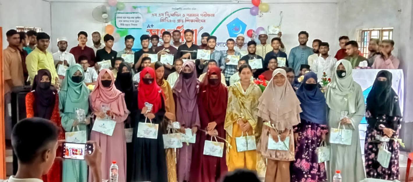 রূপসায় জিপিএ-৫ প্রাপ্ত শিক্ষার্থীদের সংবর্ধনা প্রদান
