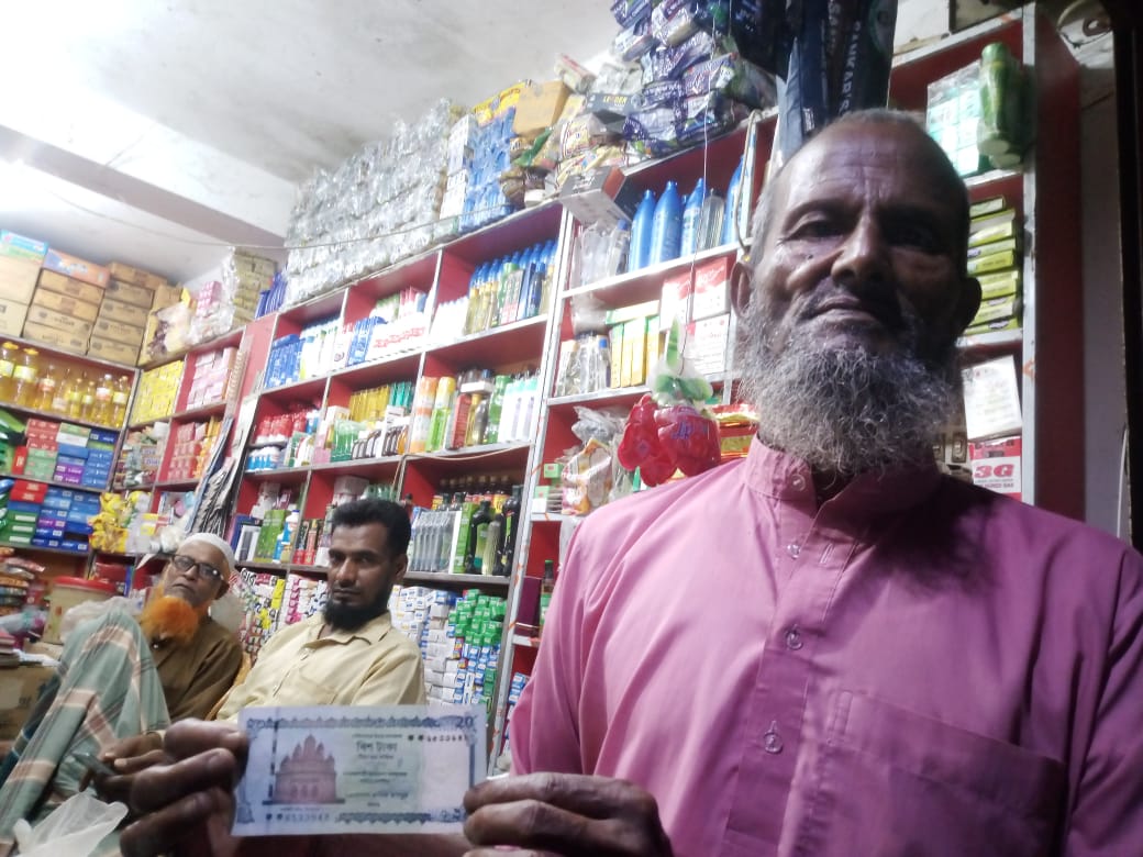 নতুন ২০ টাকার নোট নিয়ে বিপাকে কাস্টমার, কলসিন্দুর বাজারে আলোচনার ঝড়