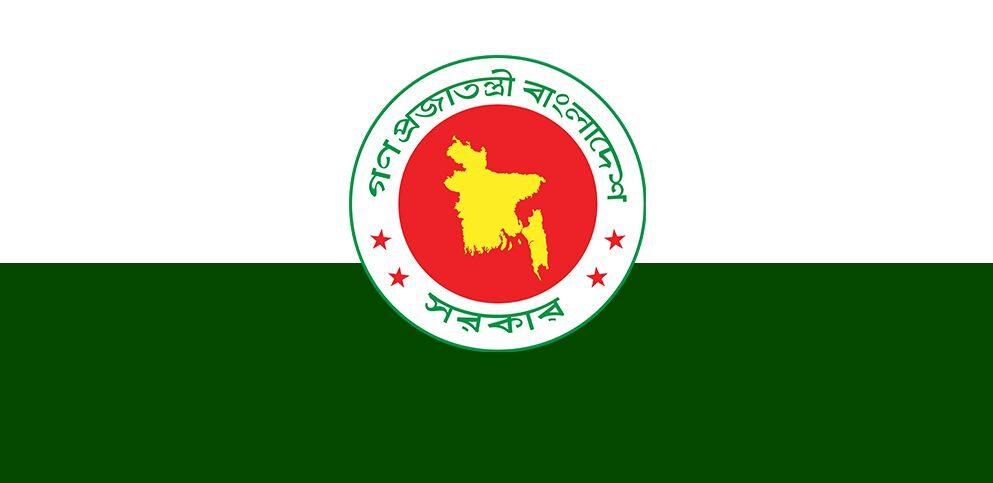 রাষ্ট্রায়ত্ত ব্যাংকের উৎসাহ বোনাসে নতুন নির্দেশনা