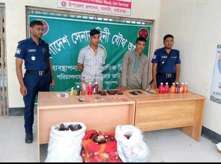 সেনা অভিযানে সাঘাটায় মাদক ও অবৈধ ওষুধসহ বাবা-ছেলে আটক