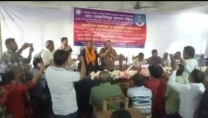 গাইবান্ধায় দলিল লেখক সমিতির সাধারণ সম্পাদক মোঃ মোস্তাফিজুর রহমান মল্লিককে সংবর্ধনা প্রদান