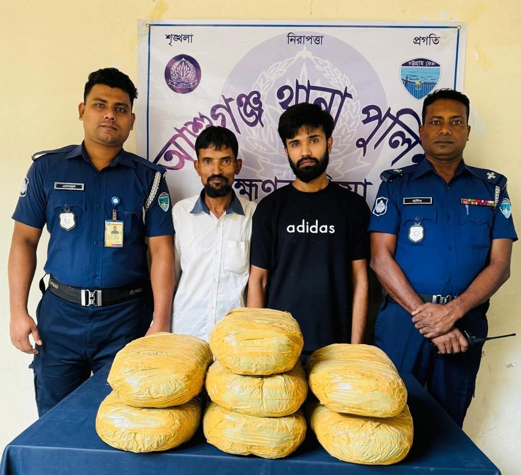 আশুগঞ্জে ১৪ কেজি গাঁজাসহ প্রাইভেটকার আটক, দুই মাদক কারবারী গ্রেফতার