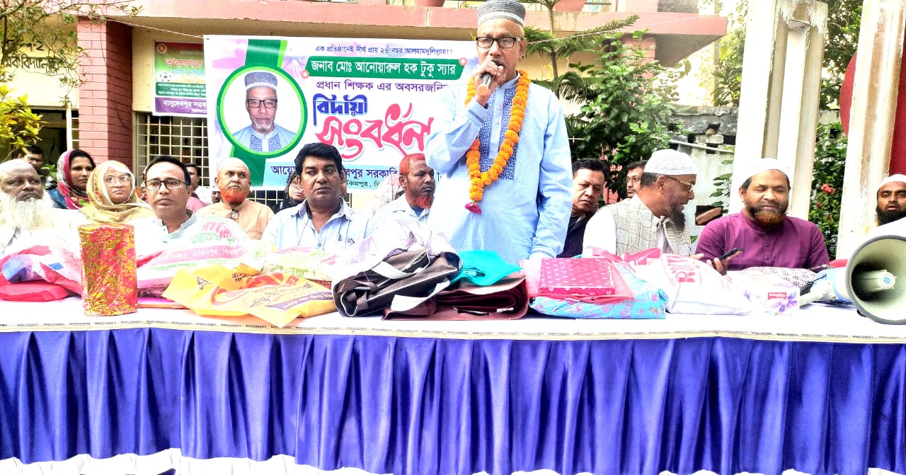 হিলিতে জাঁকজমকপূর্ণভাবে প্রাথমিকের প্রধান শিক্ষককে বিদায়ী সংবর্ধনা