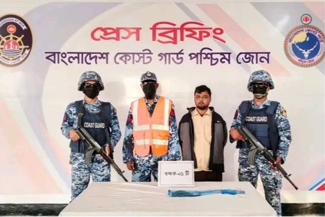 মোংলায় কোস্ট গার্ডের অভিযানে বিরল প্রজাতির তক্ষকসহ পাচারকারী আটক